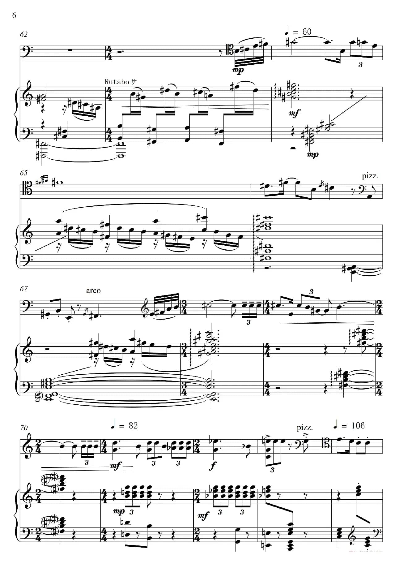 秋意浓（大提琴与钢琴）