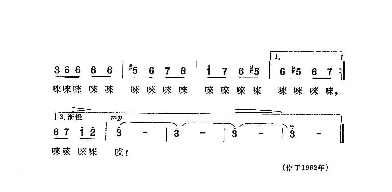 唱吧，我的都塔尔