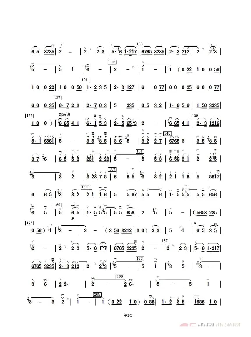 江南小镇（二胡曲）