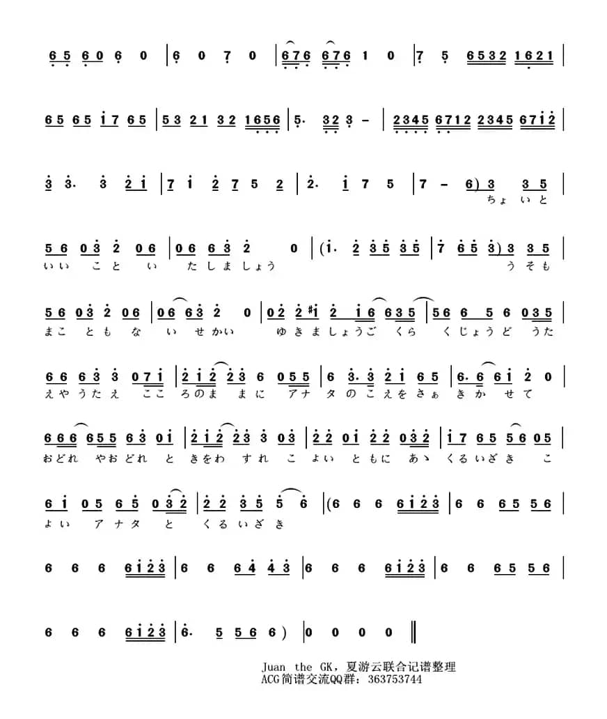 [日]极乐净土（極楽浄土）