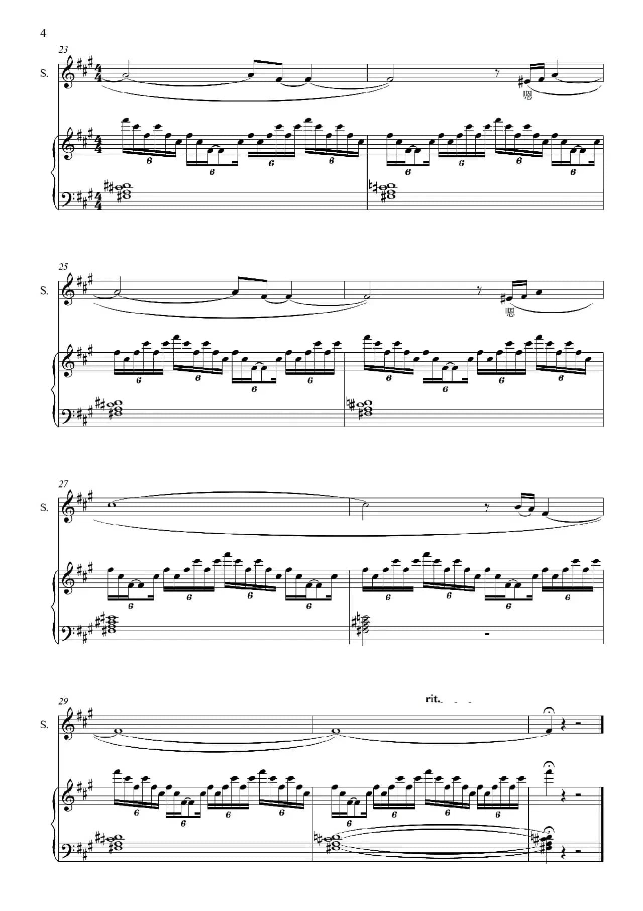 天上的云彩（正谱）