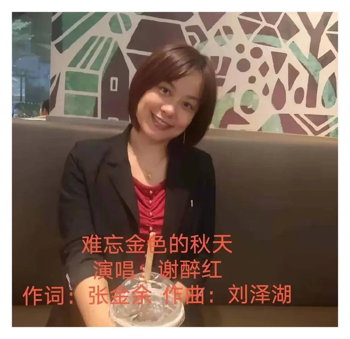 难忘金色的秋天