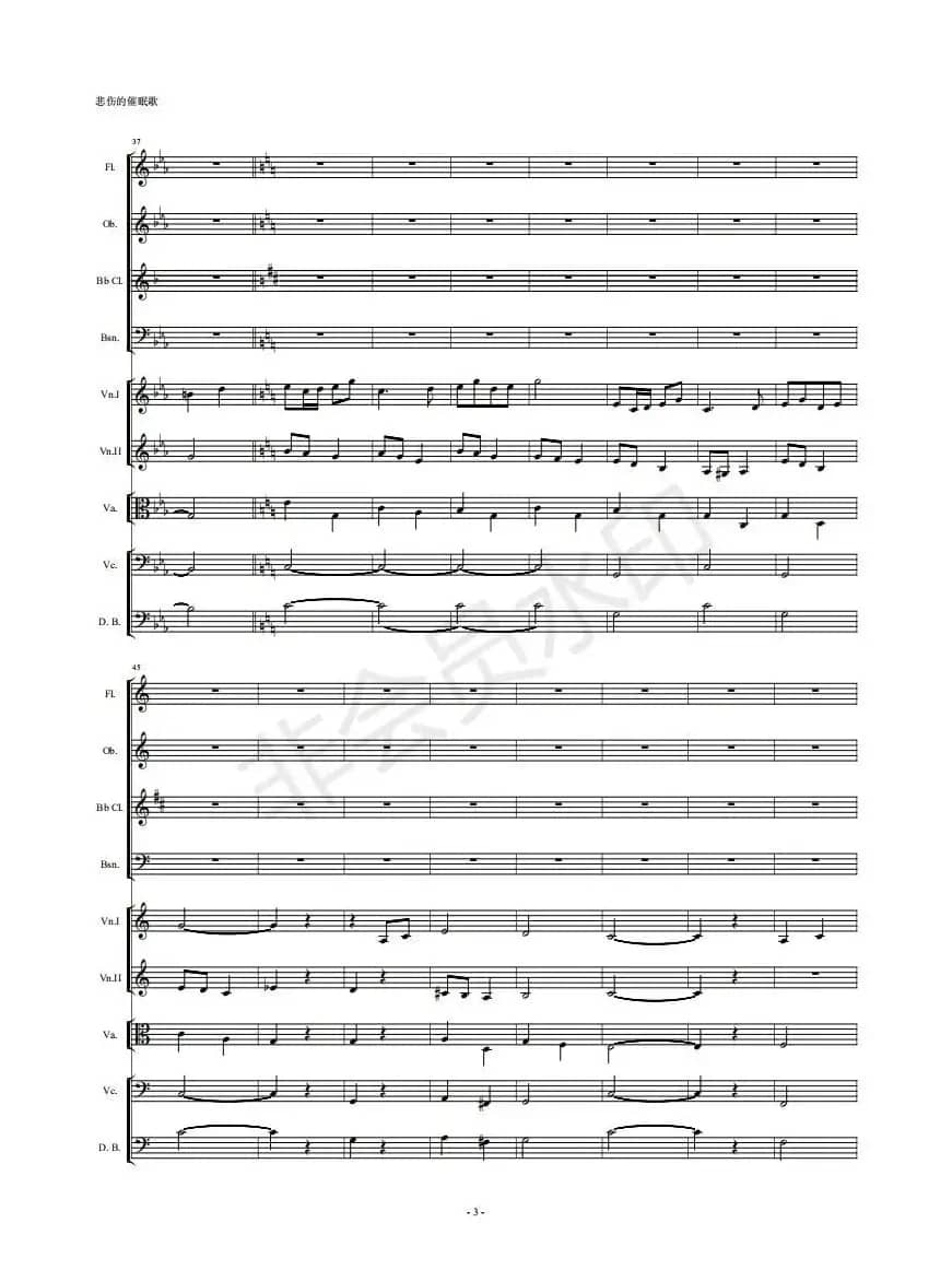 河南民歌组曲（第二乐章）