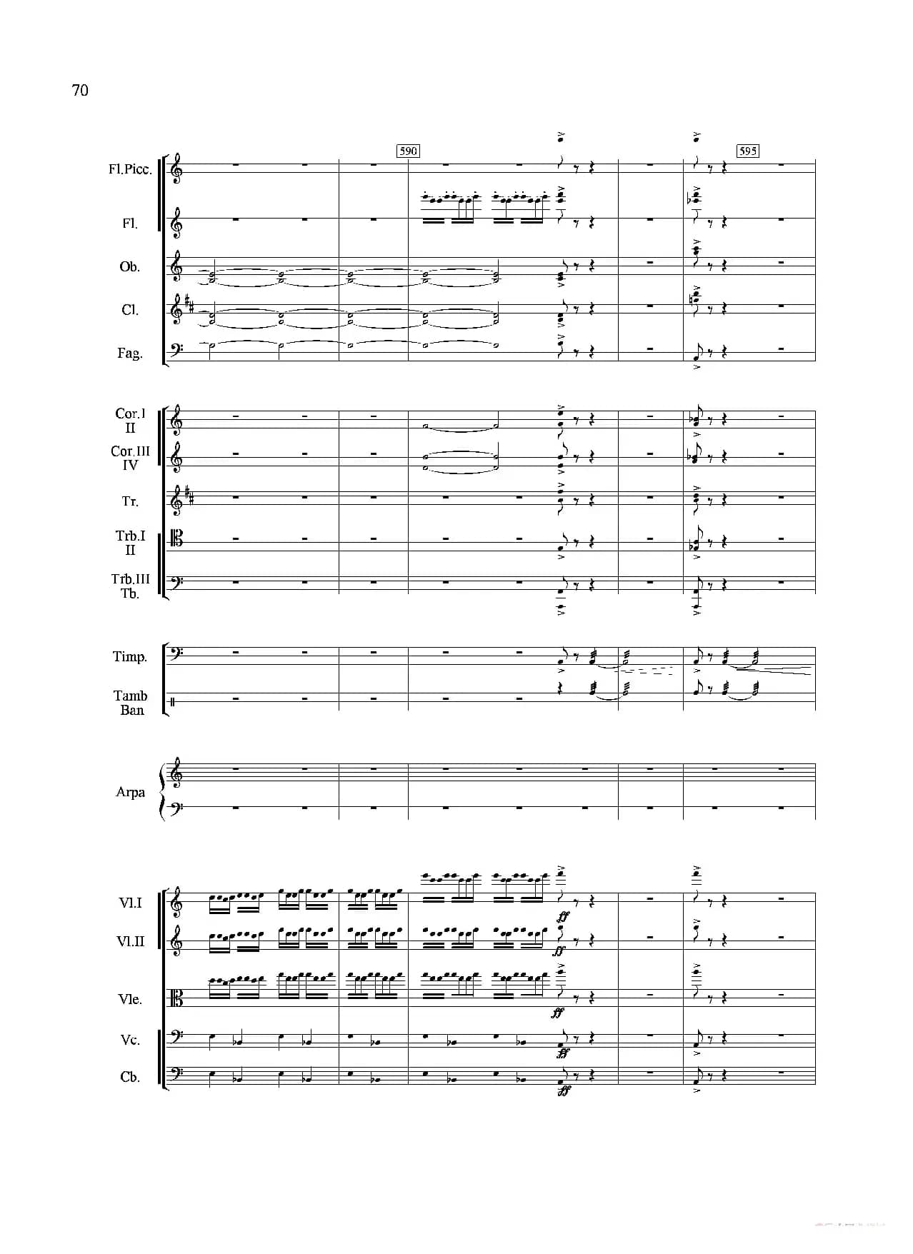 山歌妹传奇（第四乐章）（交响组曲总谱）