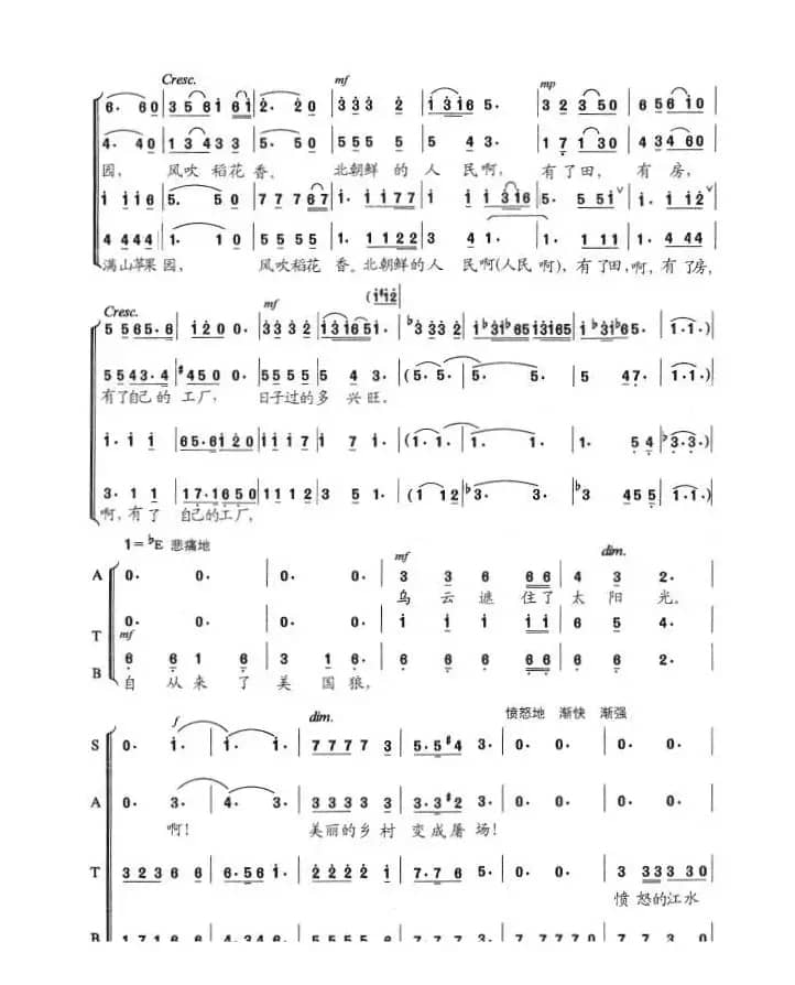 中朝人民心连着心
