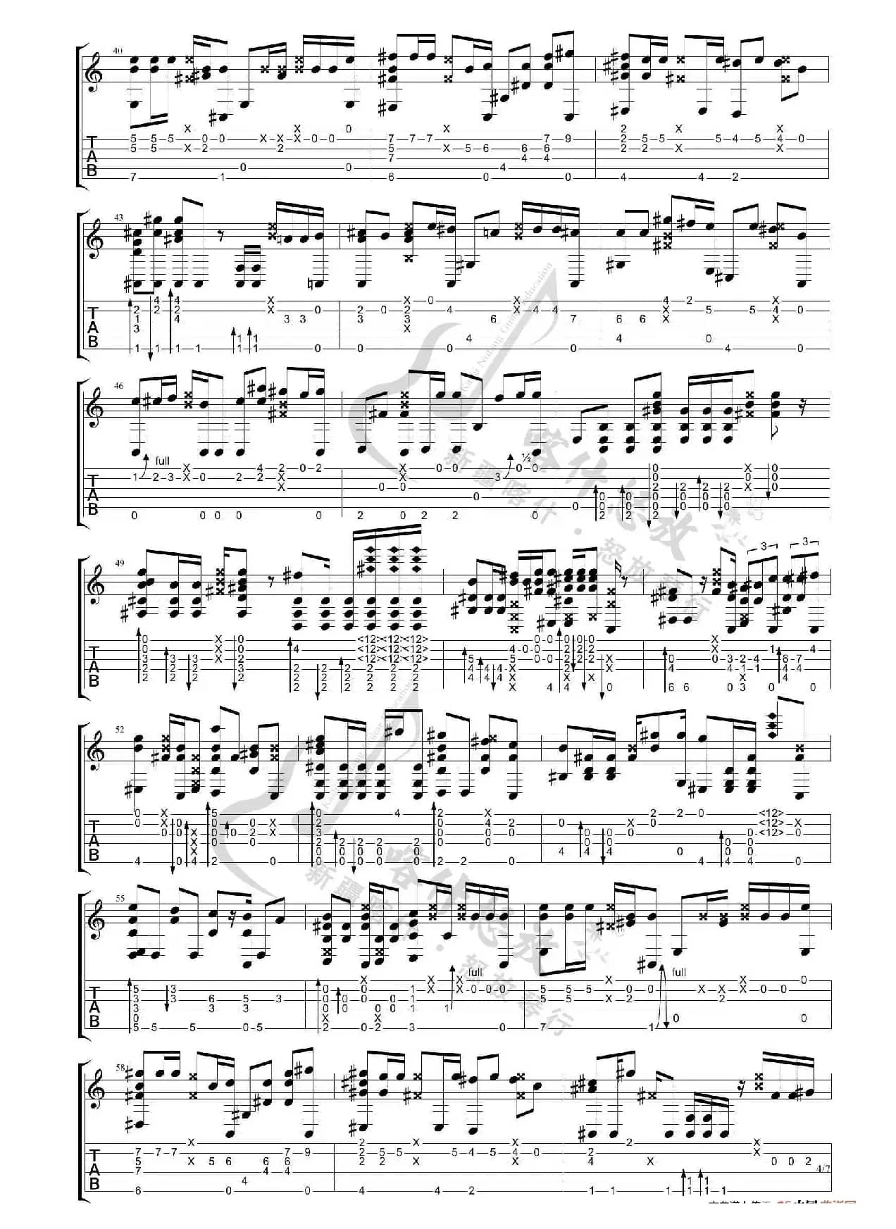 松井佑贵《那些年》（原版指弹吉他谱）