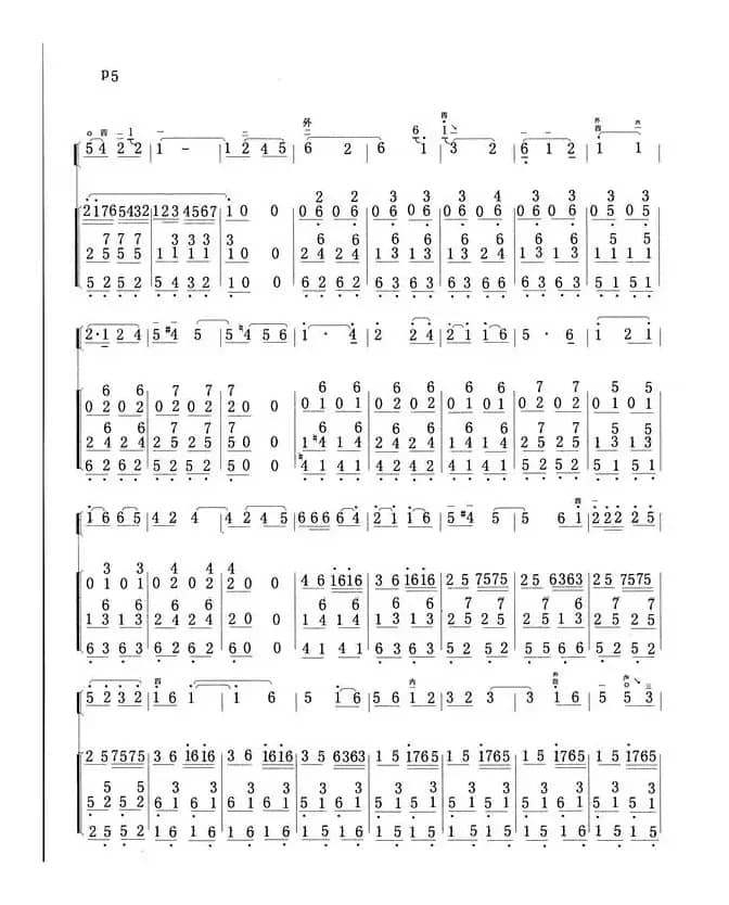 节日欢歌（二胡独奏谱）