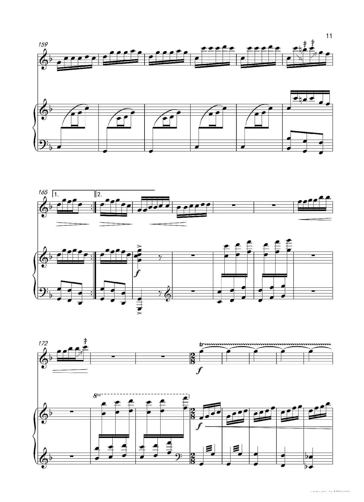 高原放歌（竹笛+钢琴伴奏）