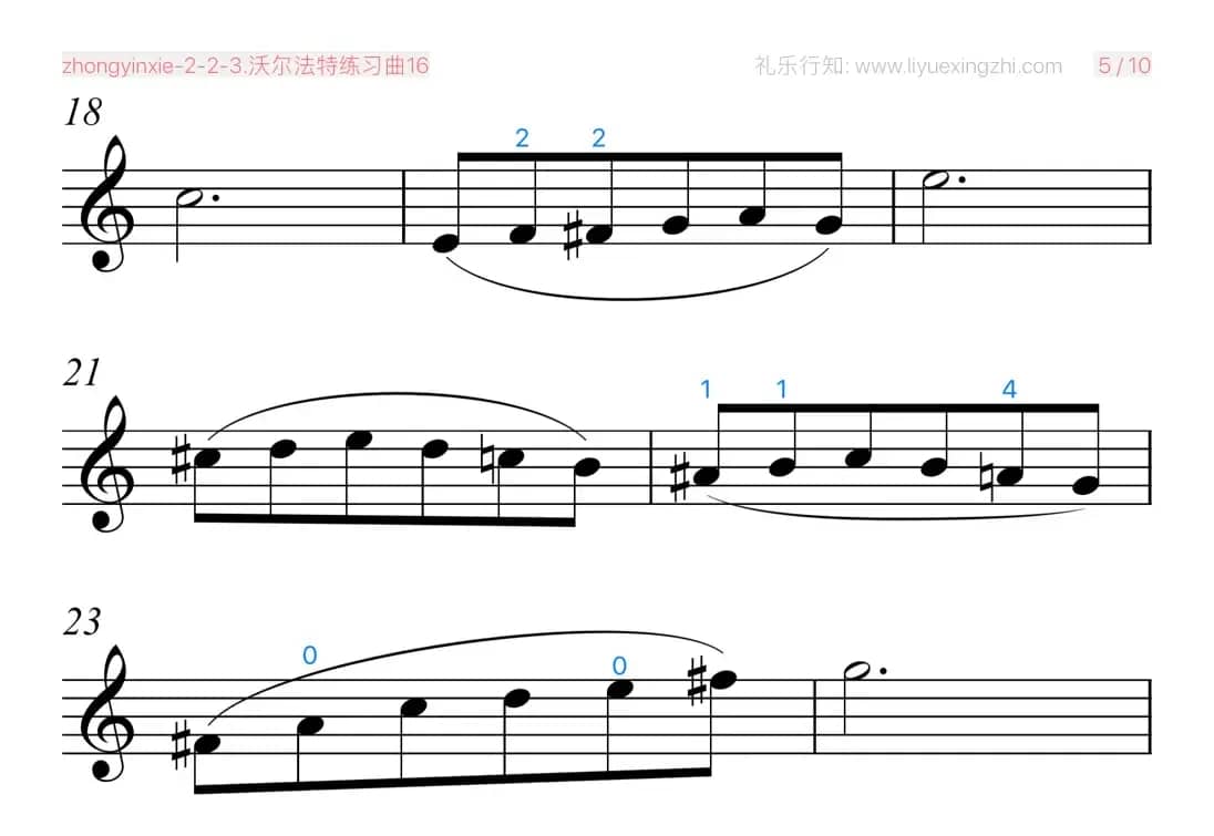 沃尔法特练习曲No.16（小提琴）
