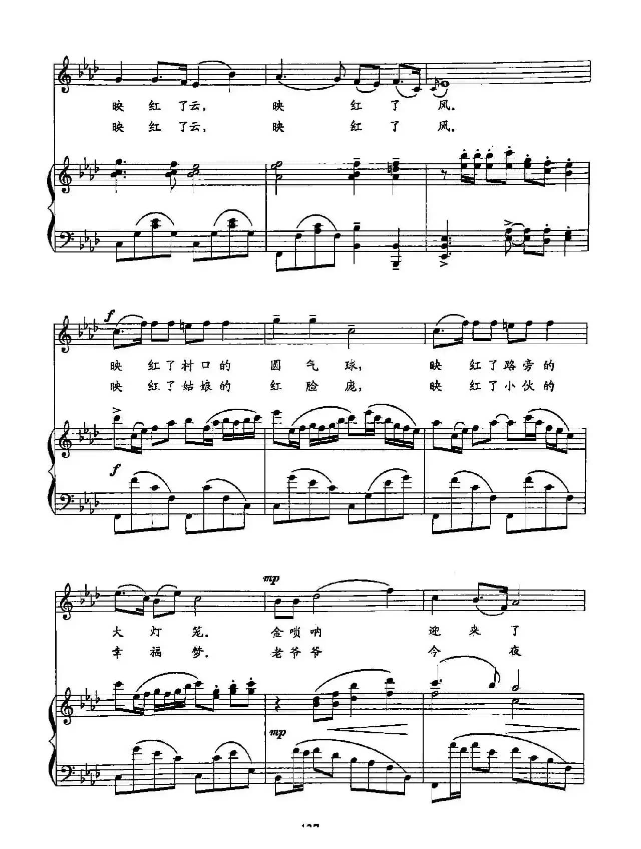 28又是一年樱桃红（双谱）