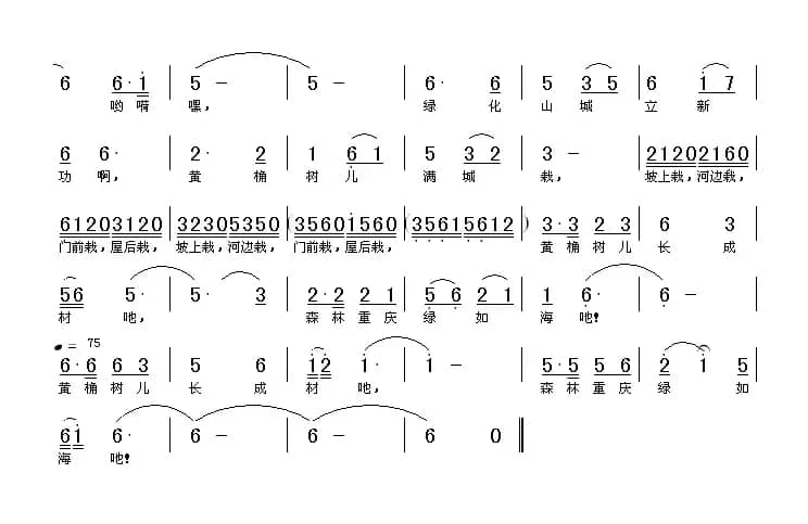 黄桷树儿满城栽