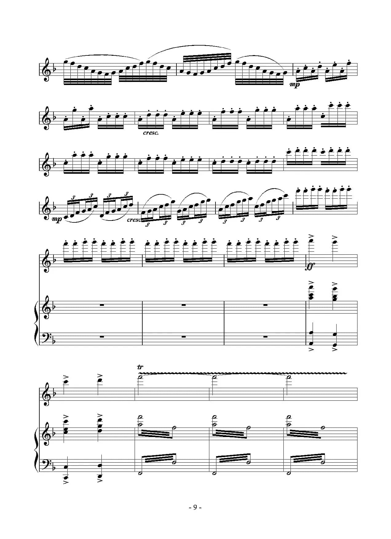 故乡行（长笛独奏+钢琴伴奏）