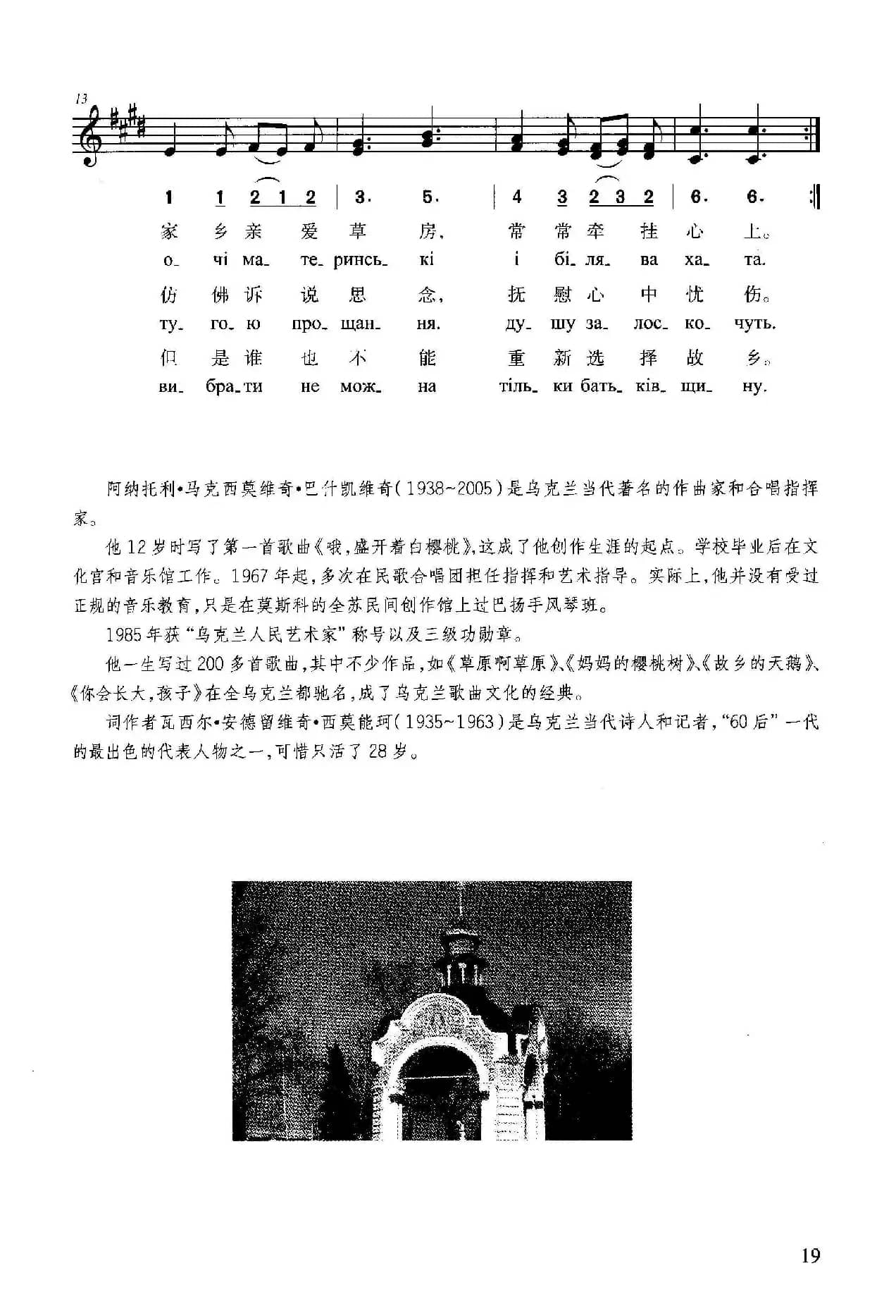 你会长大，孩子