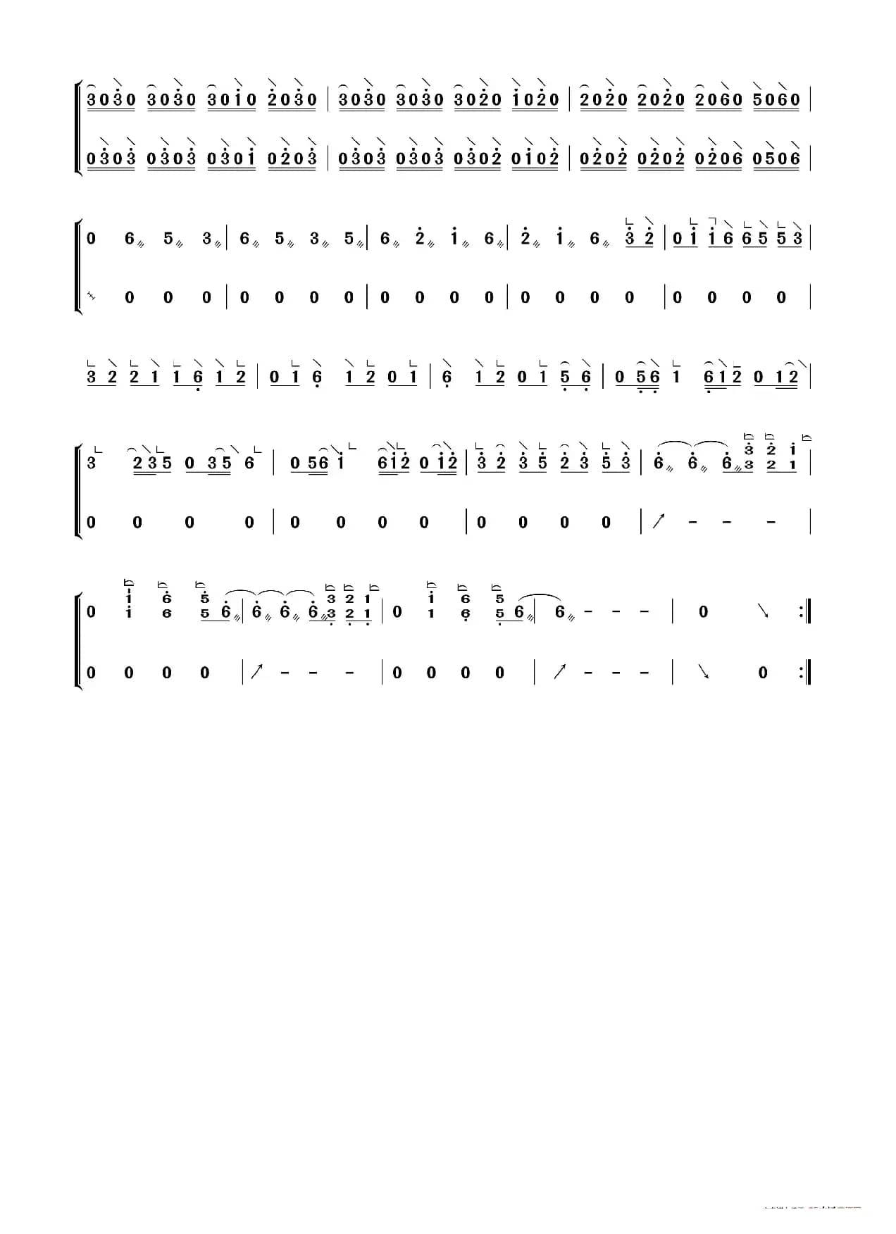 伏羲神天响（古筝谱）