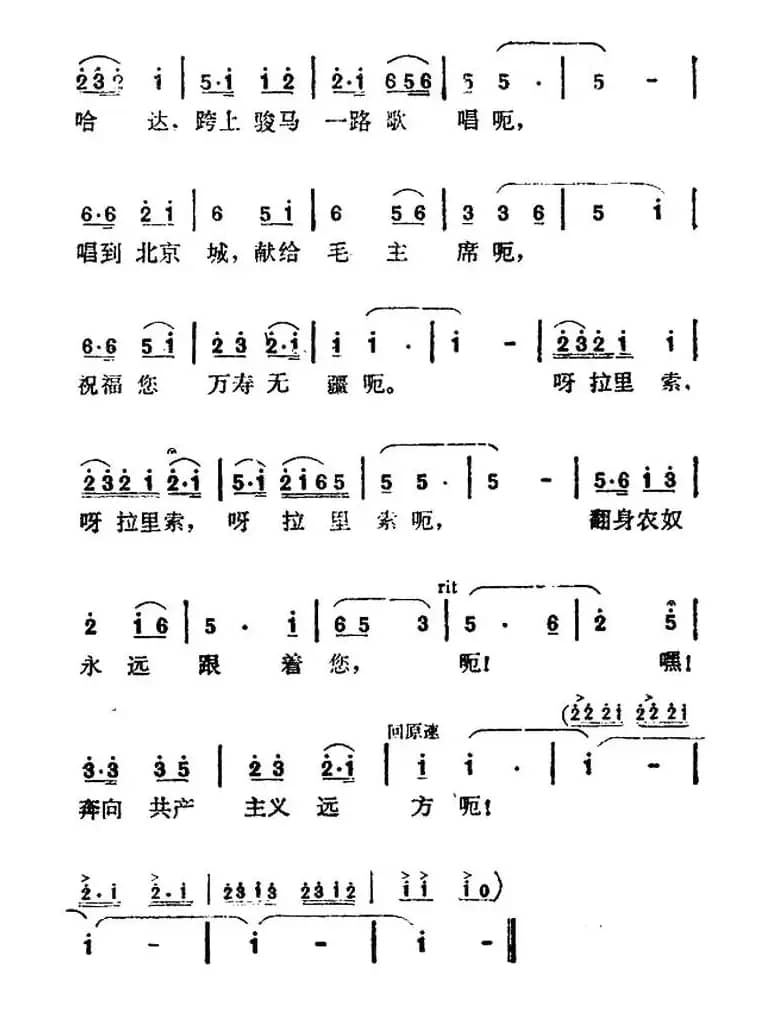 家乡一片好风光