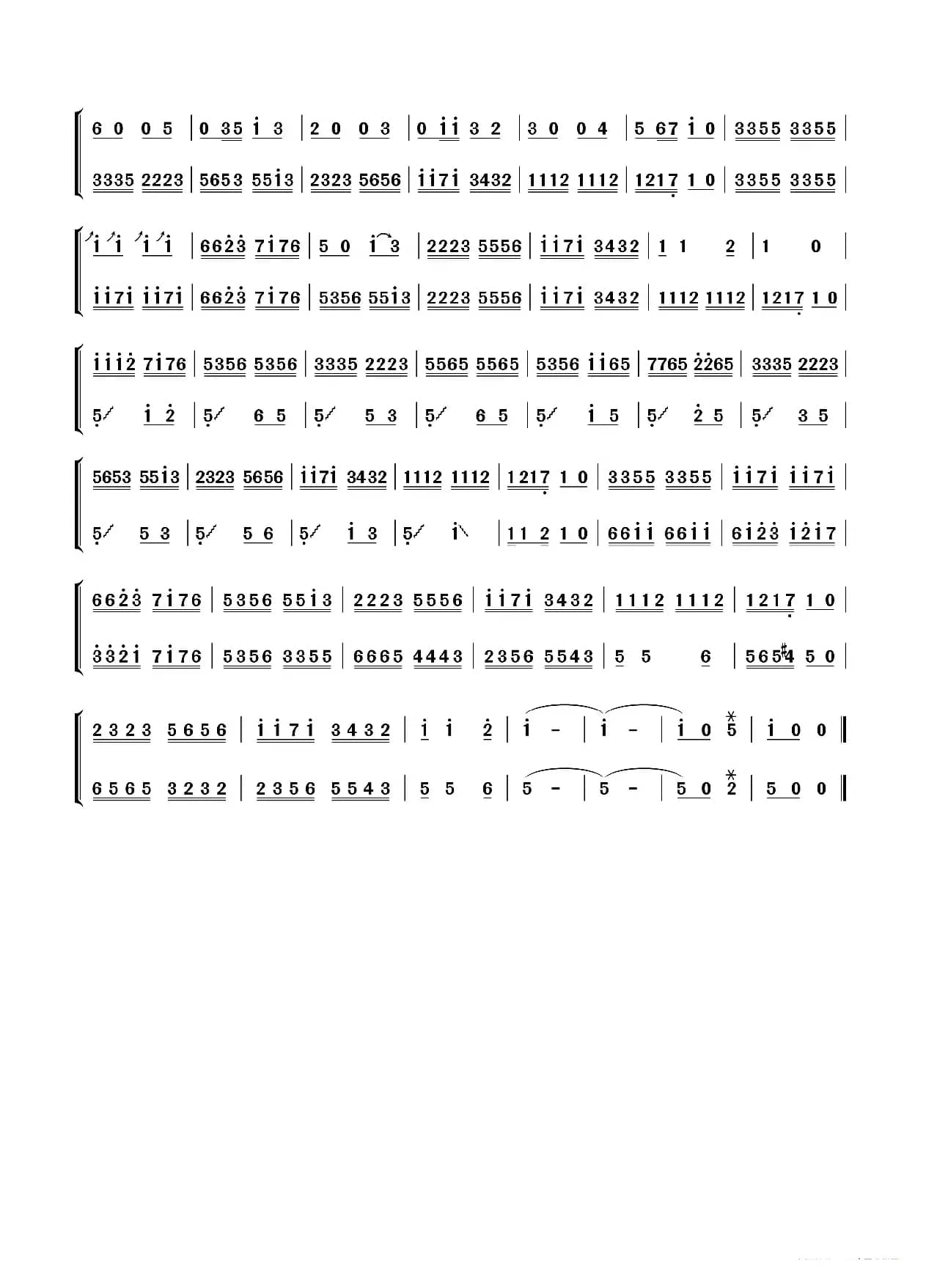 小看戏（竹笛二重奏）