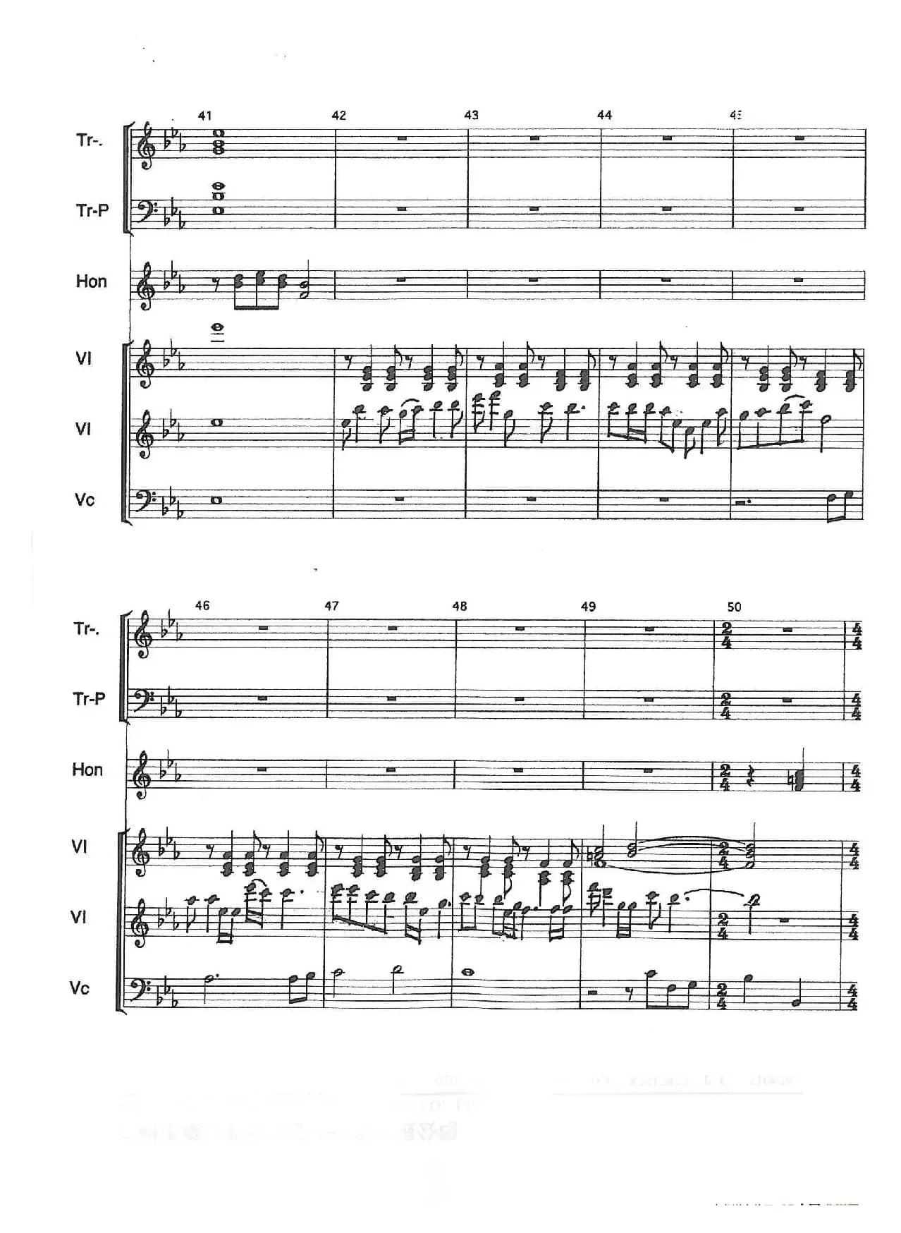 大地之春（管弦乐总谱）