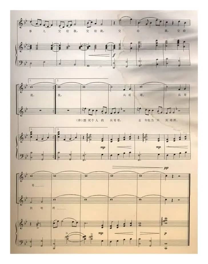 兵哥哥（正谱）