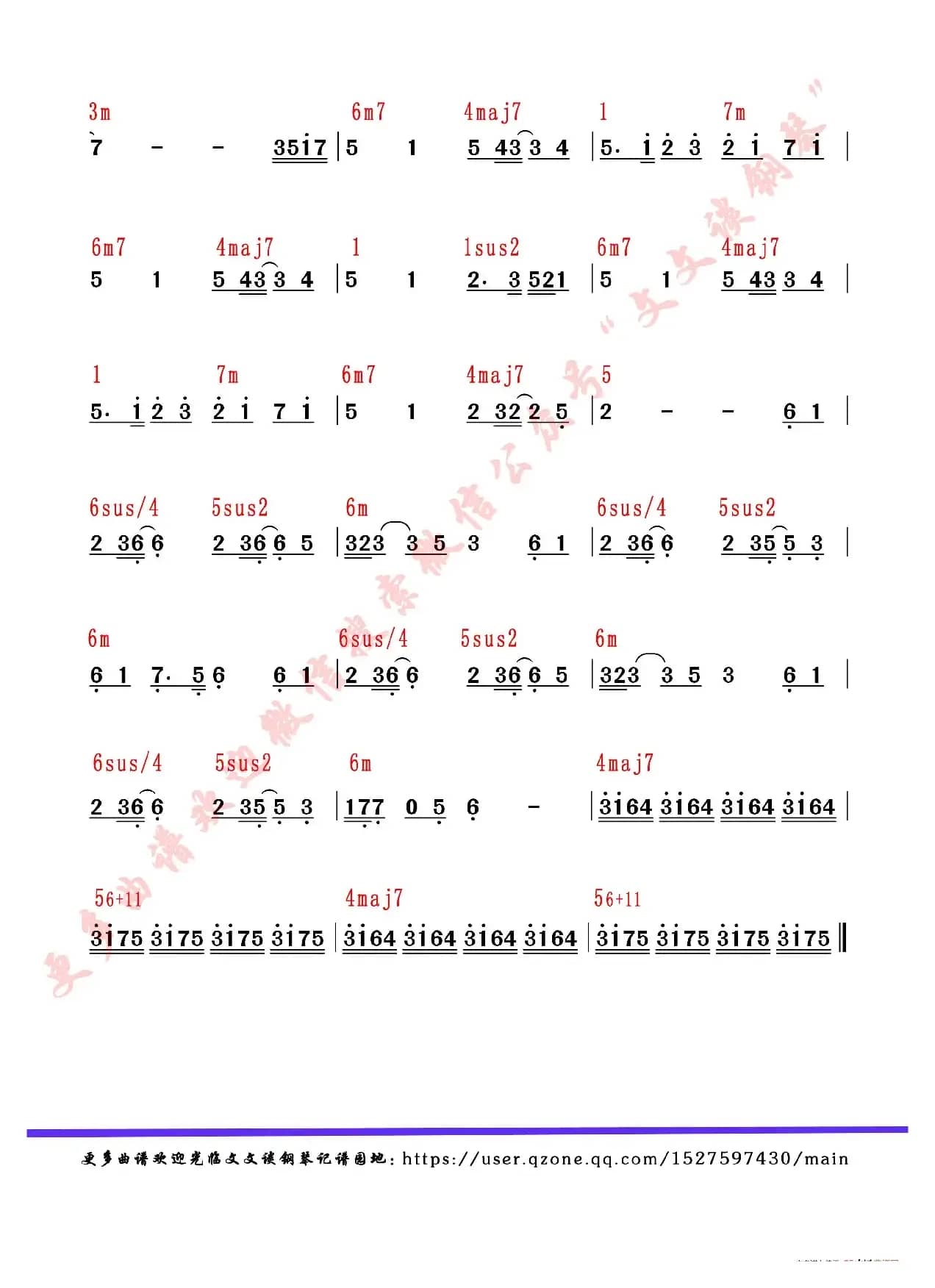 城南花已开（和声功能谱）