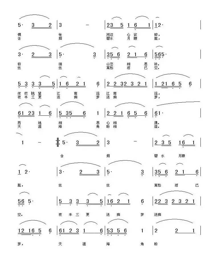 一剪清香月半笼