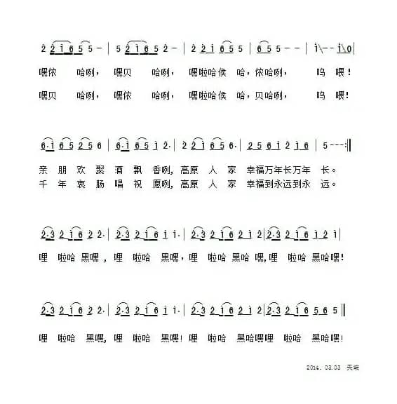 山歌唱响蓝衣壮（蓝衣壮民歌）