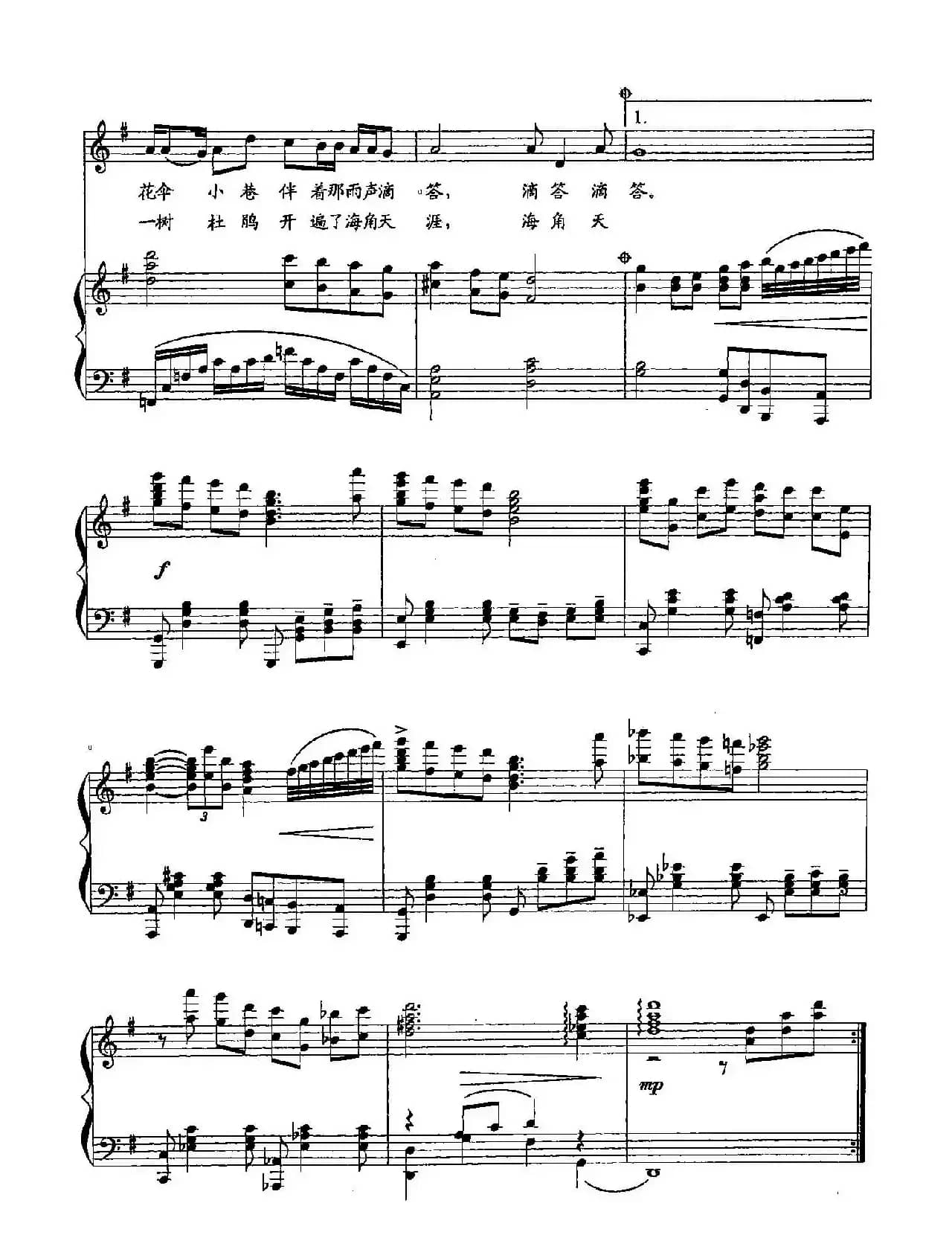 21今夜北方飘着雪花(双谱)