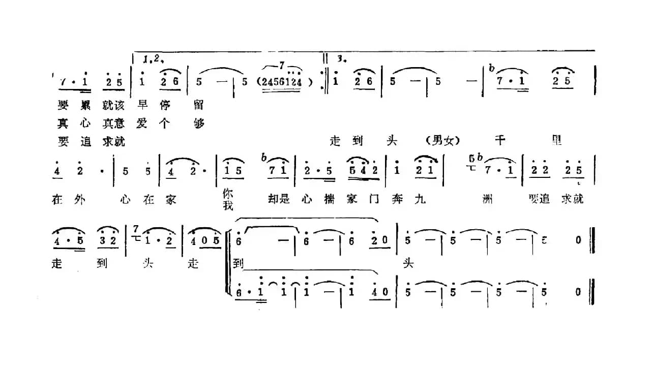 爬山的长城“一溜溜”