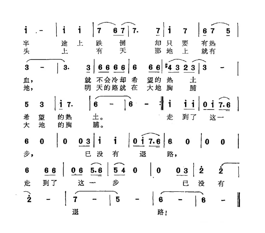 大潮汐（电视剧《大潮汐》主题曲）