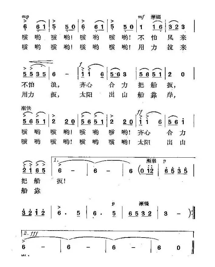 天下黄河十八弯