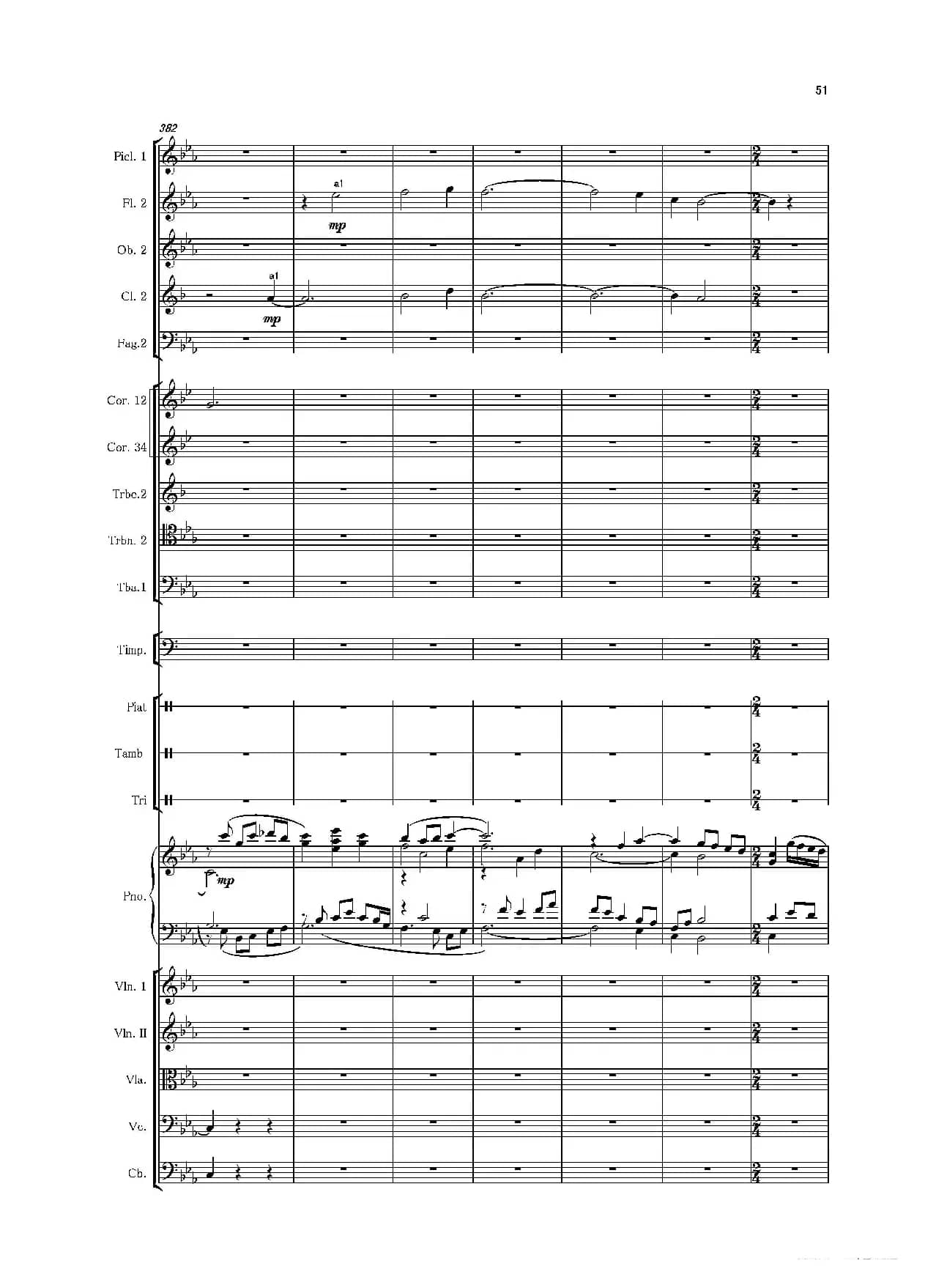 第二钢琴协奏曲（第一·二·三乐章）（管弦乐作品）