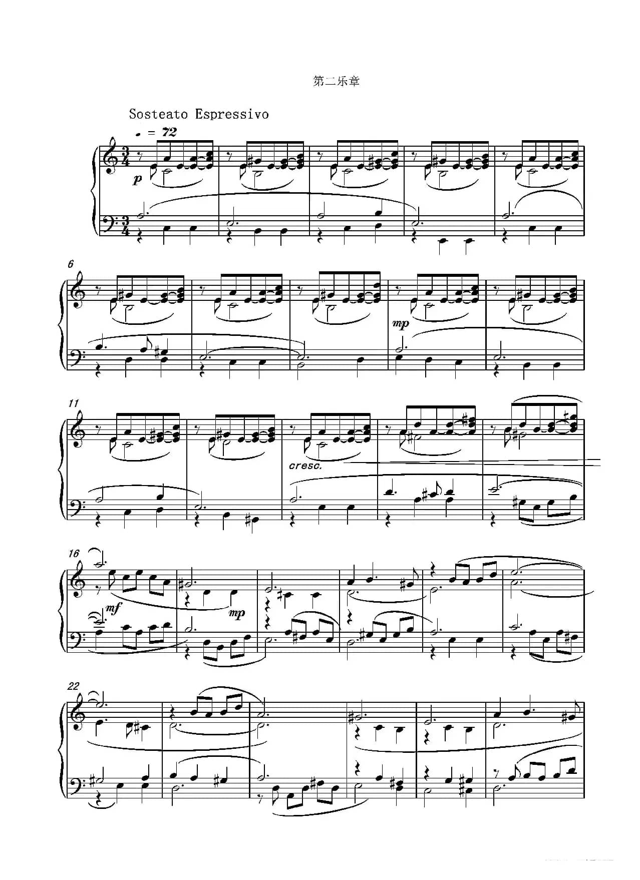 第二钢琴奏鸣曲Piano SonataNo.2