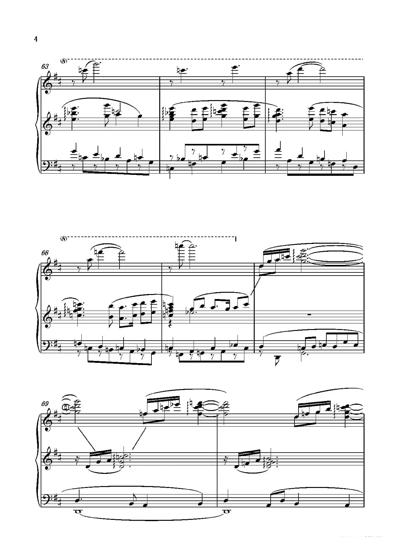 第十二钢琴奏鸣曲“榕腔”第二乐章‘琴串’（中国钢琴作品）