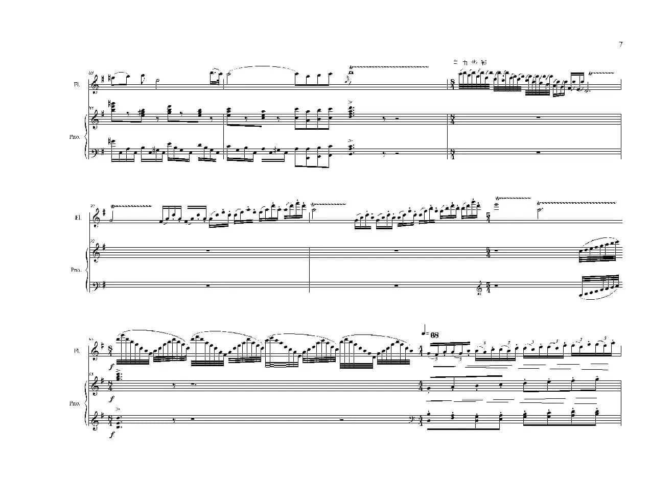 长笛独奏曲《伴你到天明》总谱（周开屏原创）