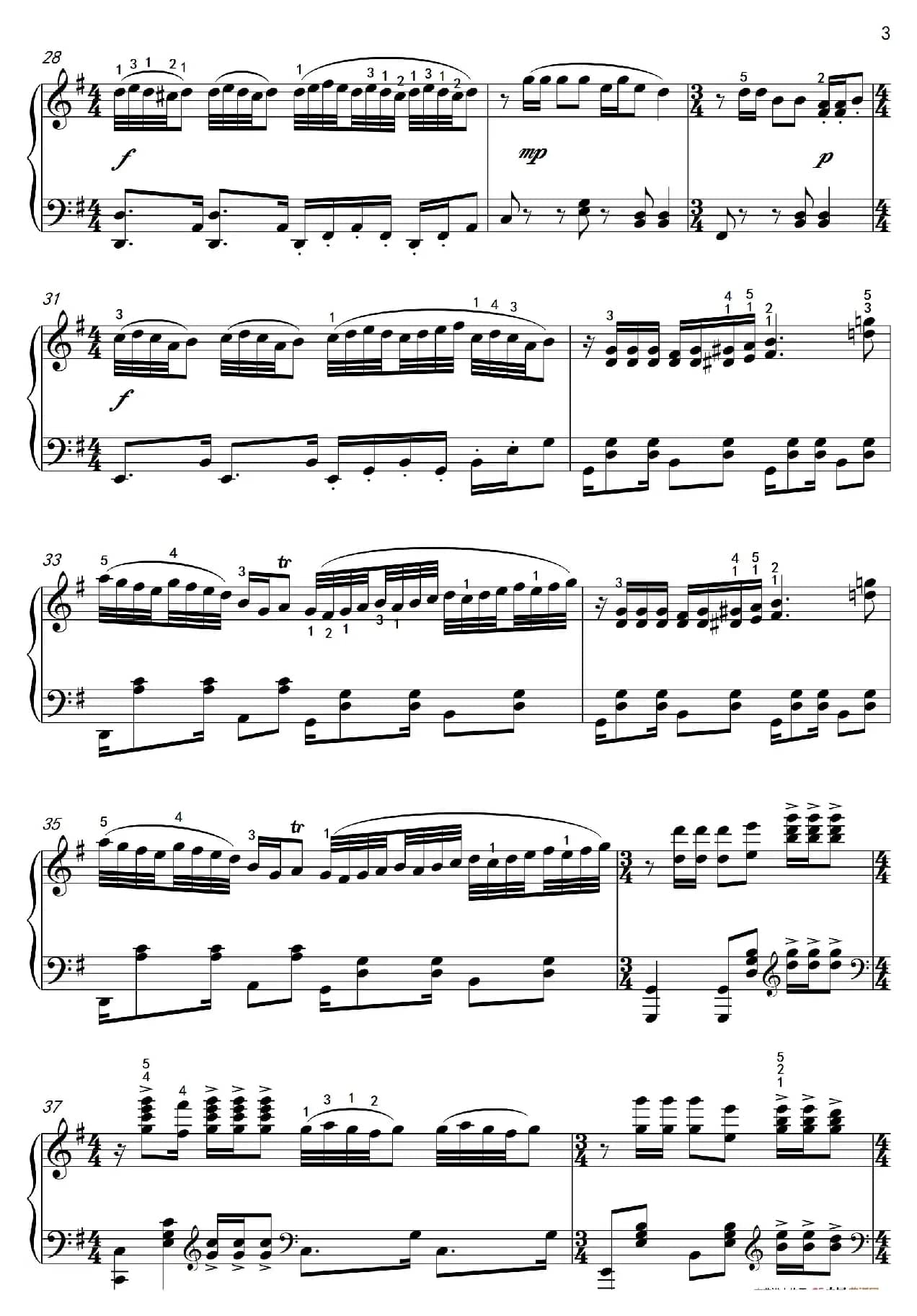 阿拉木汗（沈建国钢琴版）