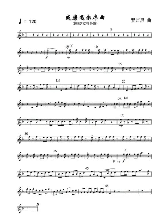 06威廉退尔序曲(军乐降B萨克管分谱)线