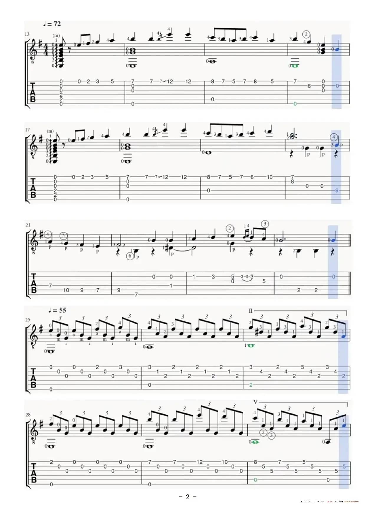 小罗曼斯（ Kleine Romanze）