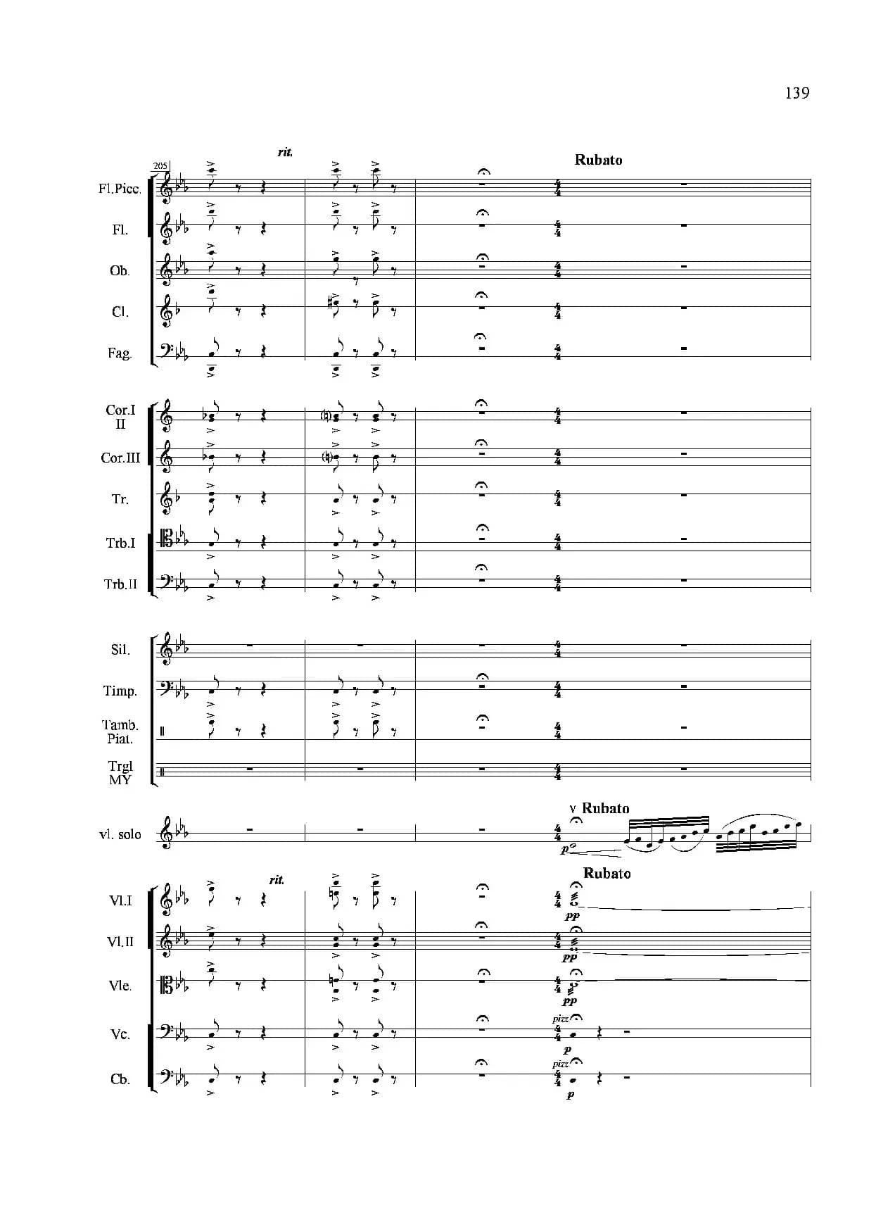 小八路勇闯封锁线（管弦乐合奏）