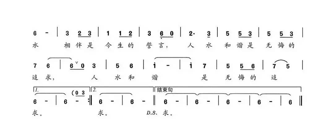水利之歌（唐璟山 张长宝词 祝裕新曲）