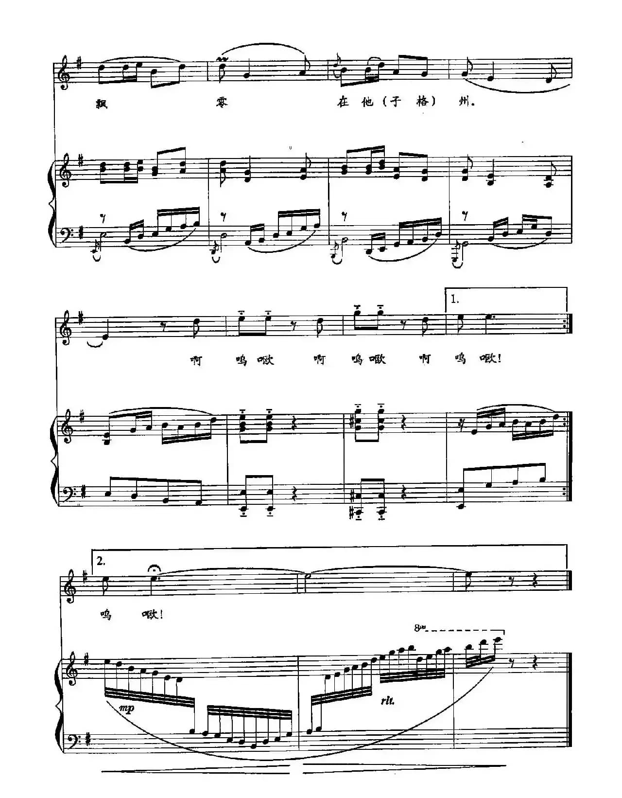 42月儿弯弯照九州(双谱)