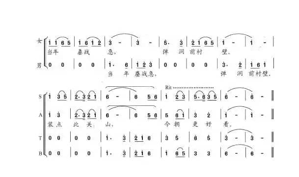 菩萨蛮·大柏地