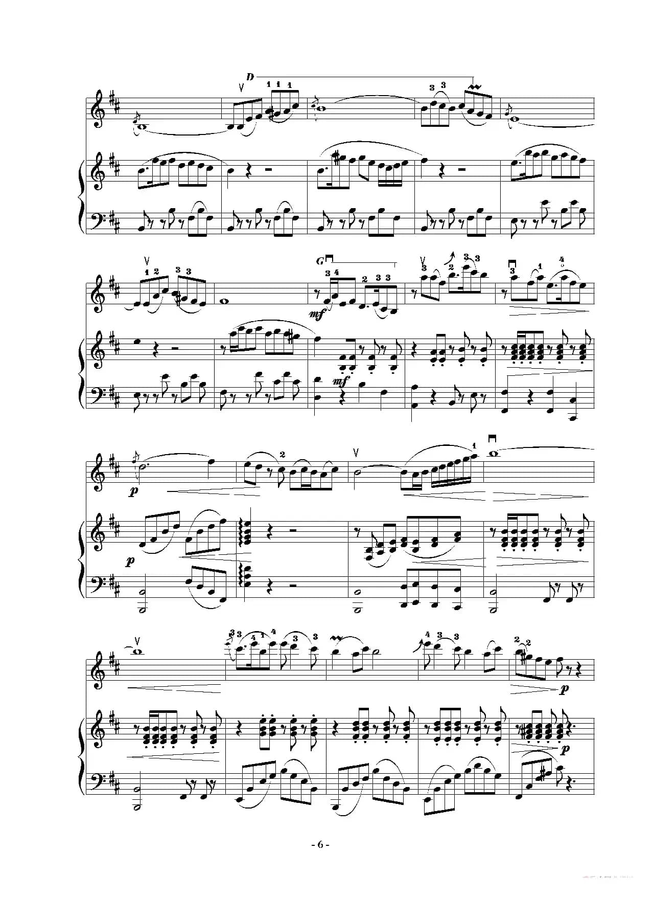 葡萄熟了（小提琴独奏+钢琴伴奏）