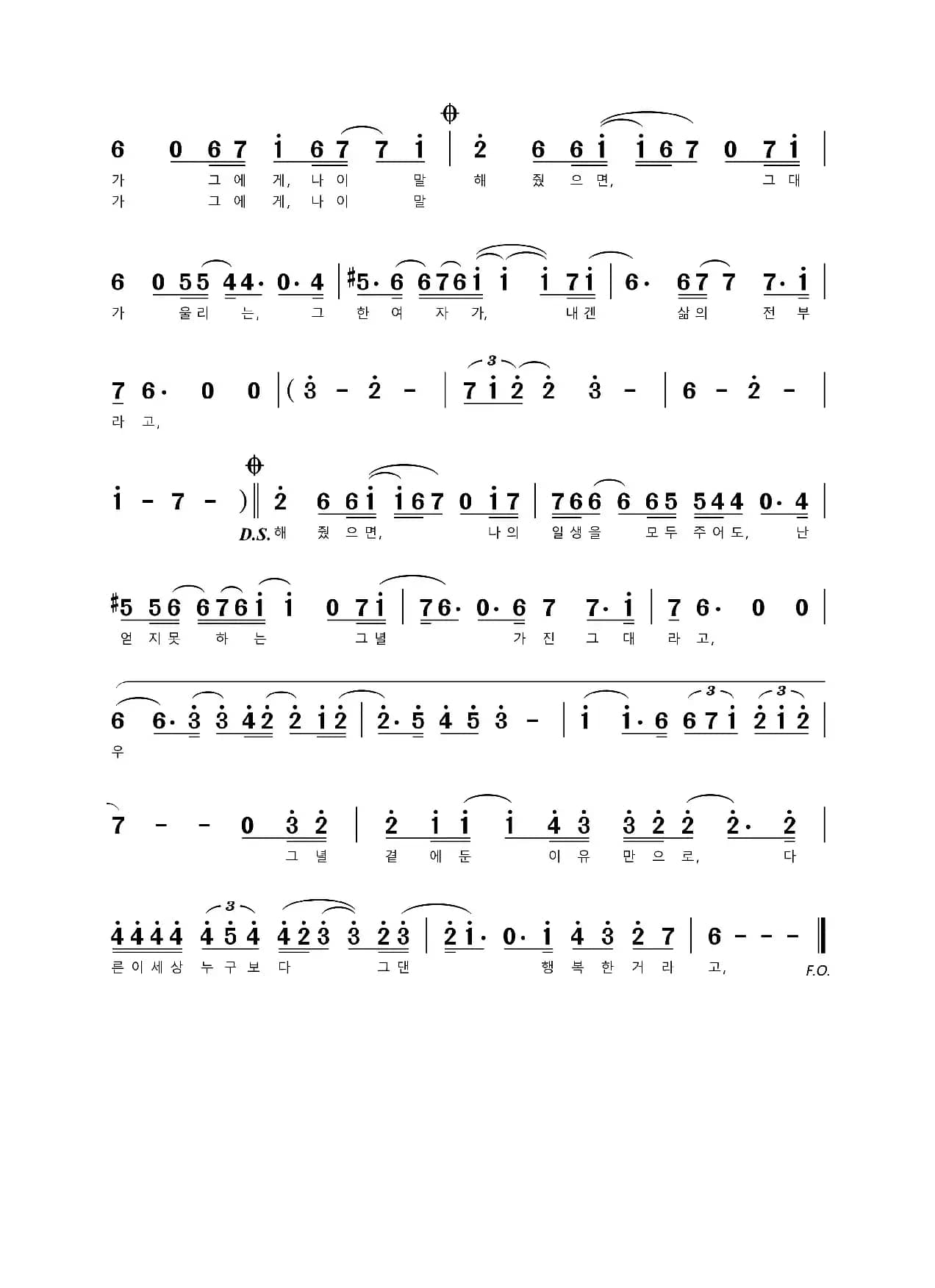 [韩]나를 슬프게 하는 사람들（译名《让我悲伤的人们》）