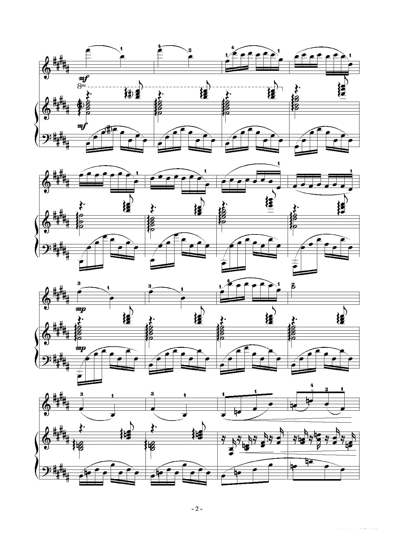 水草舞（小提琴独奏+钢琴伴奏）