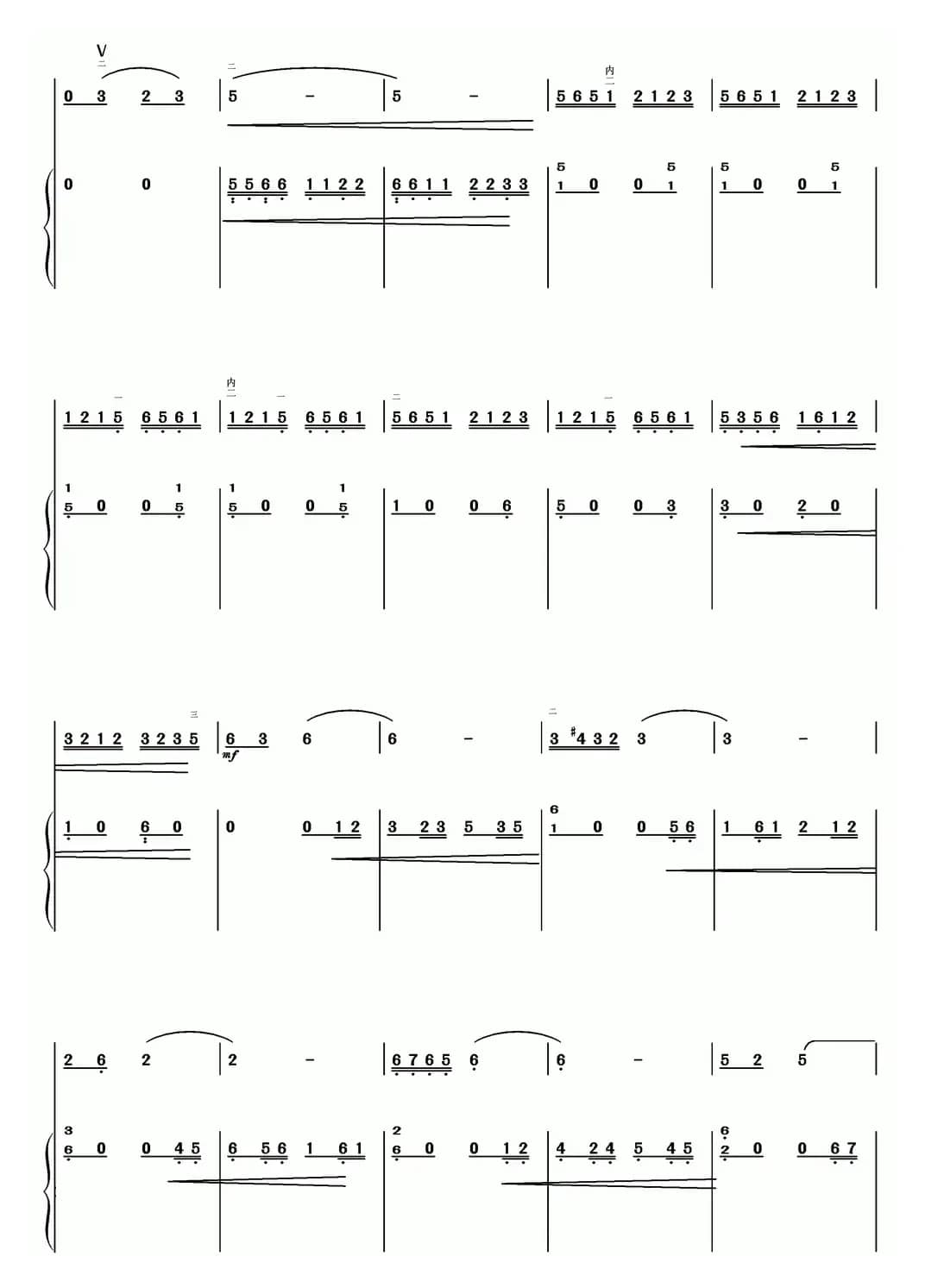 鹭江潮（二胡+扬琴）