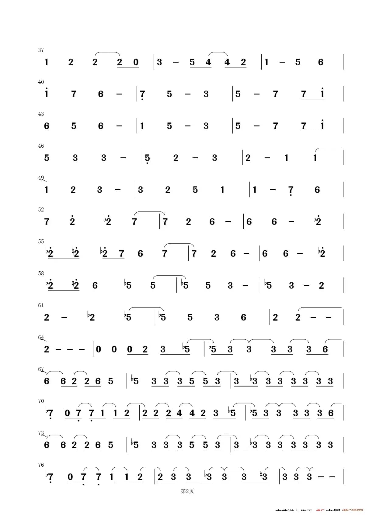 CANON（游戏《Rewrite》Terra篇ED）