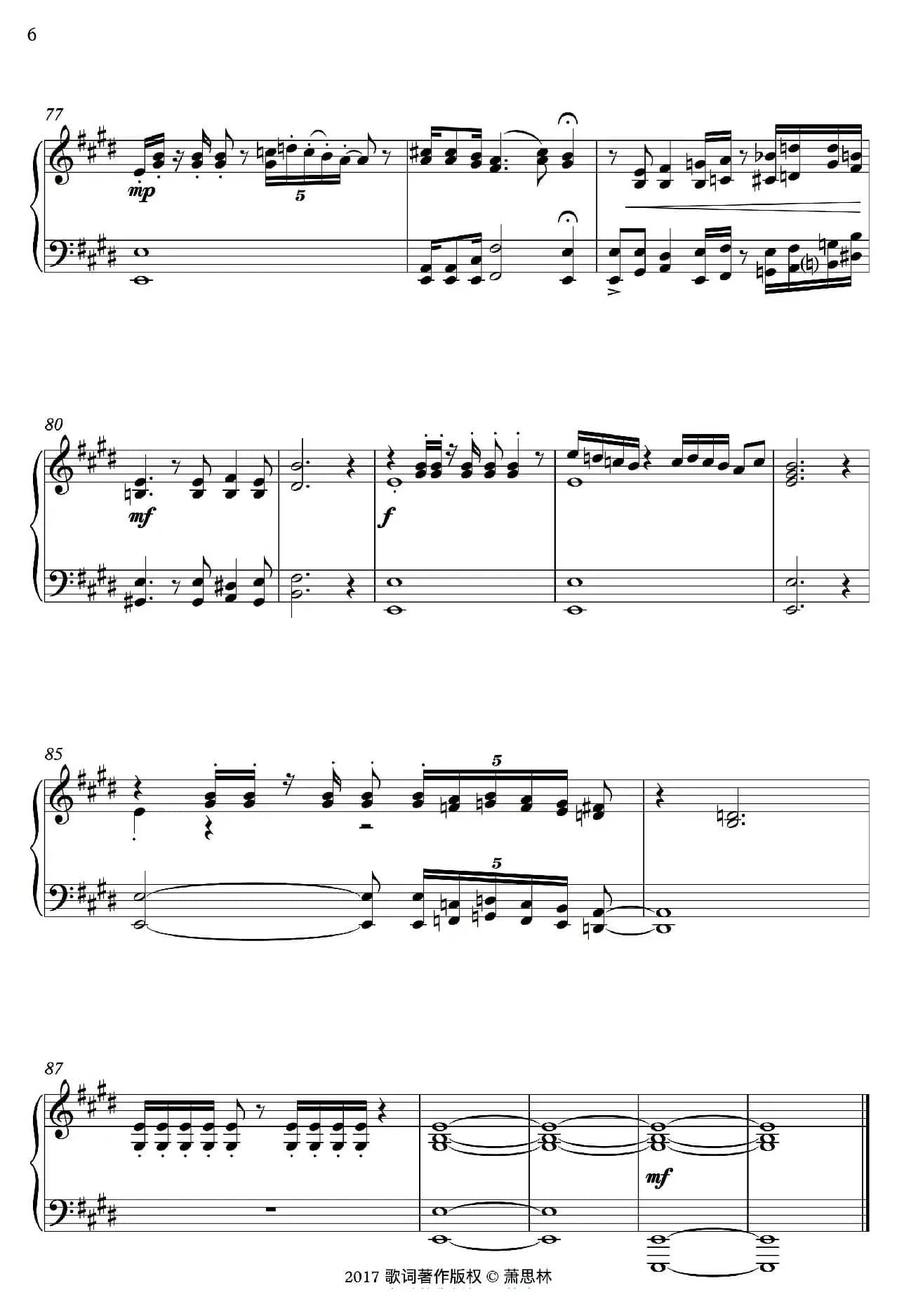 爱的天堂（民族声乐作品、正谱）