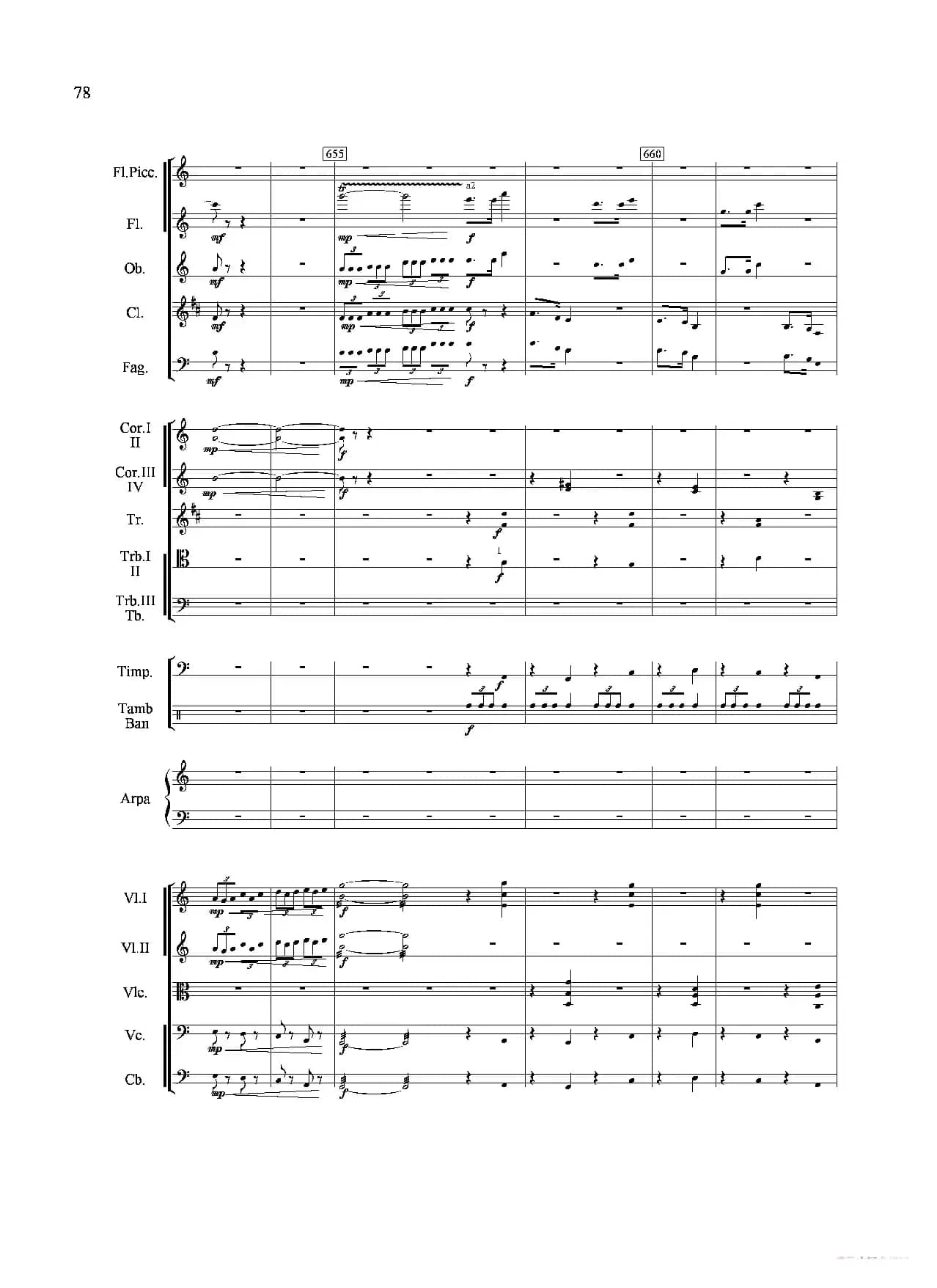 山歌妹传奇（终曲）（交响组曲总谱）