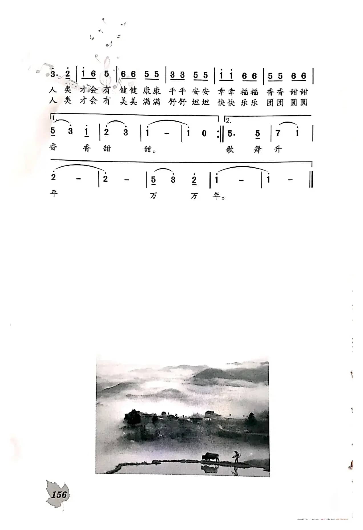 地球妈妈在呼唤