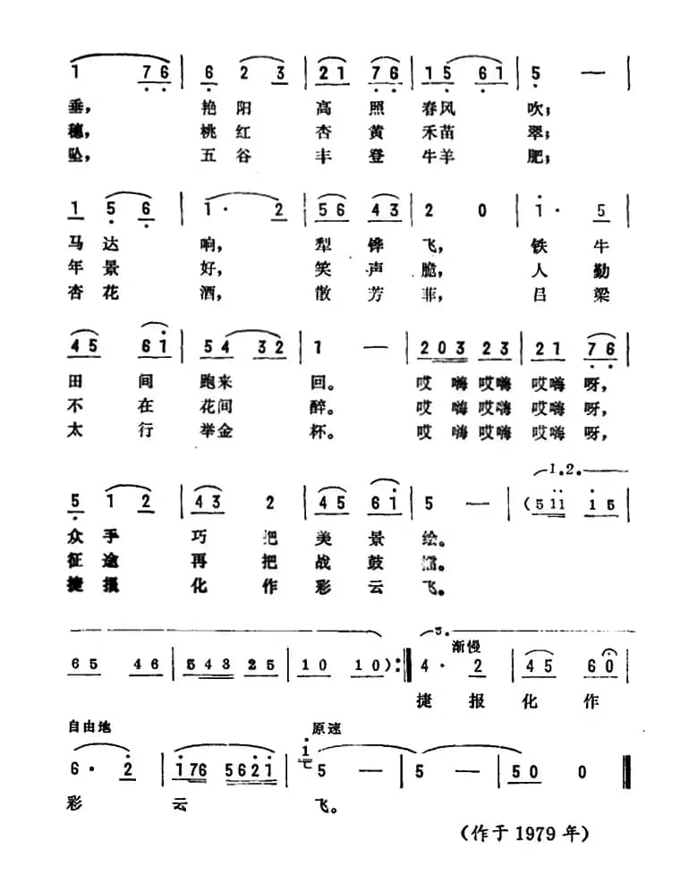 汾河两岸风光美