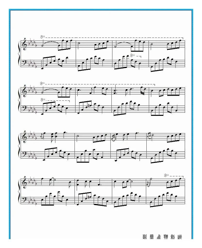 夜的钢琴曲 二十八